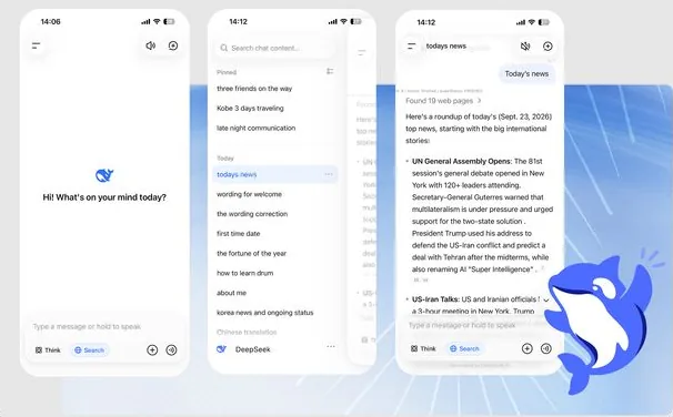 שלושה מסכי הדגמה רשמיים של אפליקציית DeepSeek: שיחה, היסטוריה וחיפוש